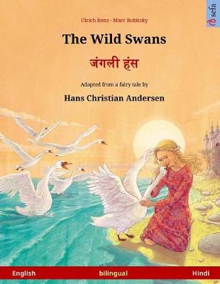 Cover of The Wild Swans - Janglee hans. Bilingual children's book adapted from a fairy tale by Hans Christian Andersen (English - Hindi)