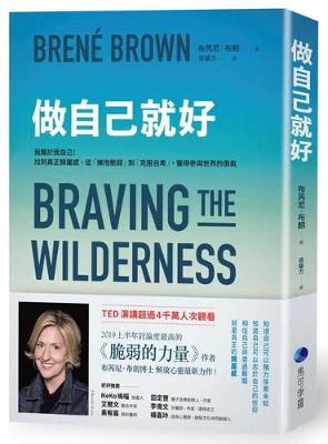 Book cover for Braving the Wilderness