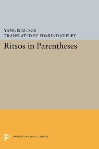 Cover of Ritsos in Parentheses