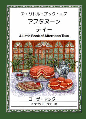 Book cover for The Little Book of Afternoon Teas