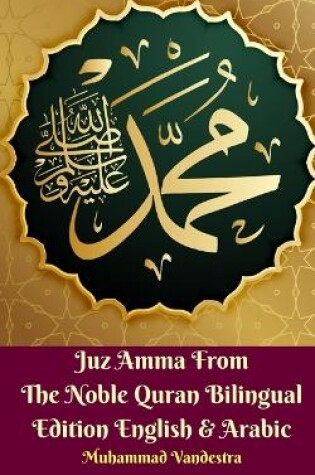 Cover of Juz Amma from the Noble Quran Bilingual Edition English & Arabic