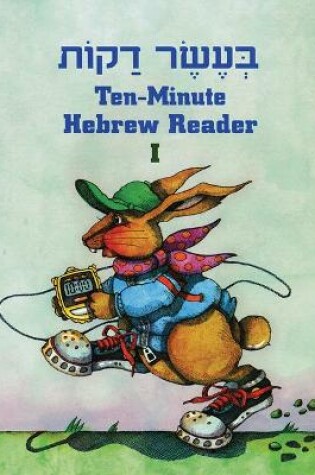 Cover of Ten Minute Reader - Book 1