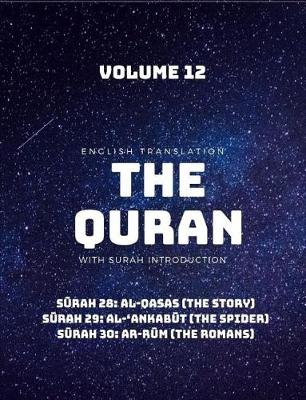 Book cover for The Quran - English Translation with Surah Introduction - Volume 12