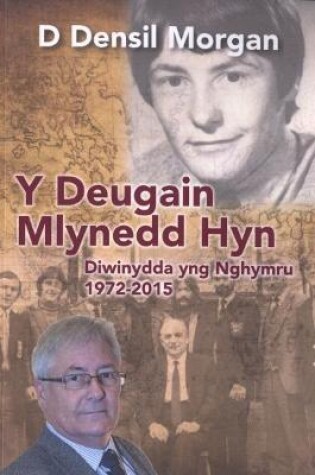 Cover of Deugain Mlynedd Hyn, Y - Diwinydda yng Nghymru 1972-2015