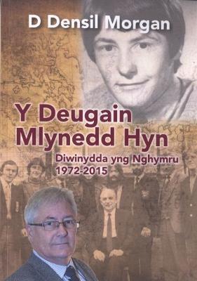 Book cover for Deugain Mlynedd Hyn, Y - Diwinydda yng Nghymru 1972-2015