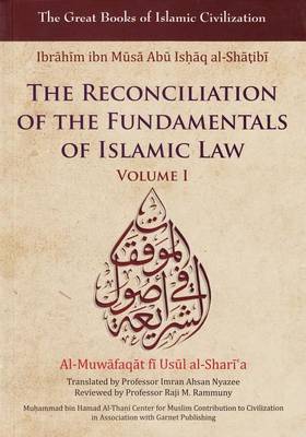 Cover of The Reconciliation of the Fundamentals of Islamic Law: Al-Muwafaqat Fi Usul Al-Shari'a, Volume I: