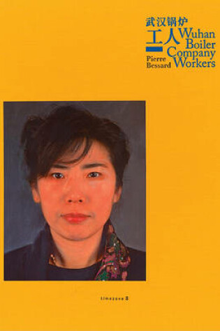 Cover of Wuhan Boiler Company Workers