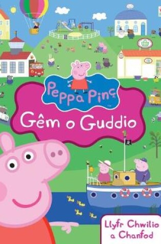 Cover of Peppa Pinc: Gêm o Guddio