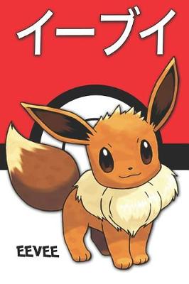 Book cover for Eevee