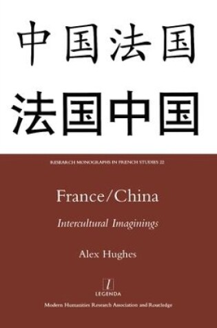 Cover of France/China