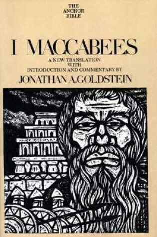 Cover of I Maccabees
