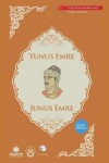 Book cover for Junus Emre