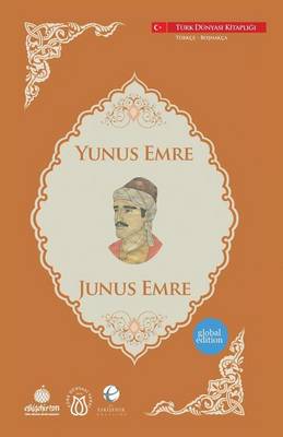 Cover of Junus Emre