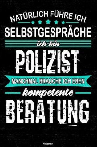 Cover of Naturlich fuhre ich Selbstgesprache ich bin Polizist manchmal brauche ich eben kompetente Beratung Notizbuch