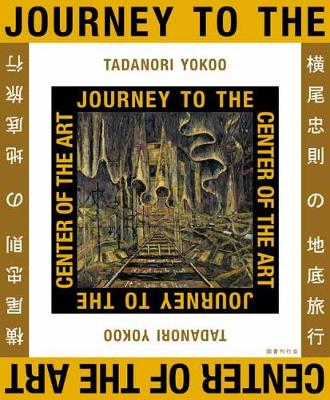 Book cover for Journey to the Center of Art