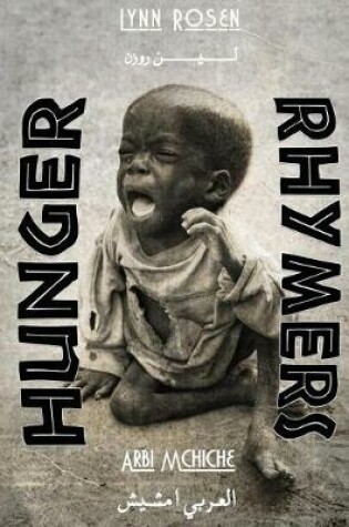 Cover of Hunger Rhymers