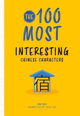 Book cover for The 100 Most Interesting Chinese Characters