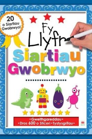 Cover of Fy Llyfr Siartiau Gwobrwyo