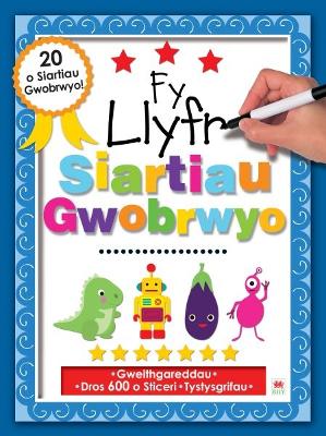 Book cover for Fy Llyfr Siartiau Gwobrwyo