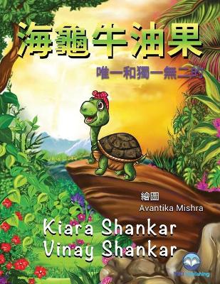 Book cover for &#28023;&#40860;&#29275;&#27833;&#26524;