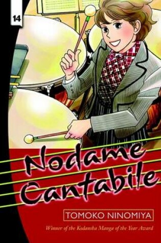 Cover of Nodame Cantabile, Volume 14