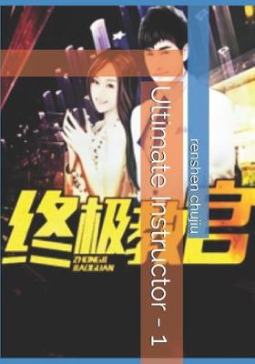 Book cover for Ultimate Instructor - 1