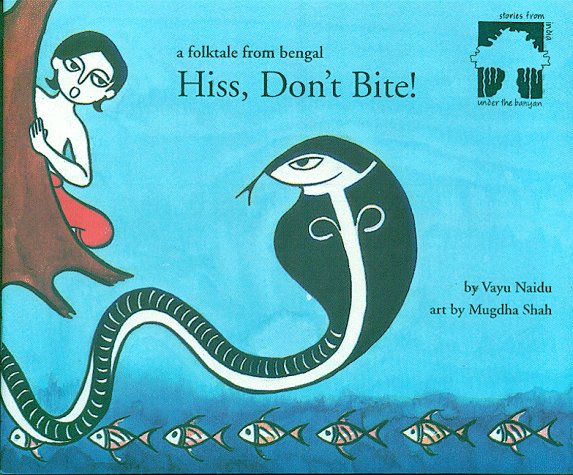 Book cover for Hiss, Don't Bite