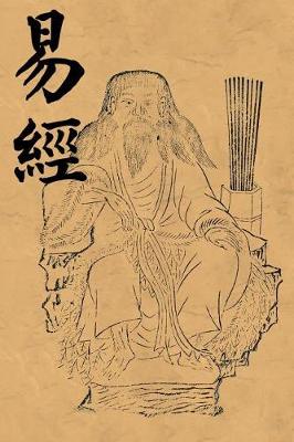 Cover of I Ching (Book of Changes, Yi Jing)