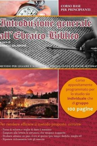 Cover of Introduzione Generale All'ebraico Biblico