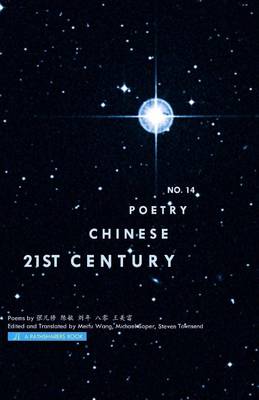 Cover of 21st Century Chinese Poetry, No. 14