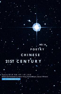 Book cover for 21st Century Chinese Poetry, No. 14