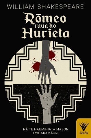 Cover of Rōmeo rāua ko Hurieta