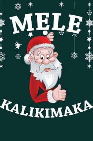 Cover of Mele Kalikimaka