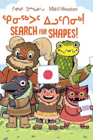 Cover of Mia and the Monsters Search for Shapes