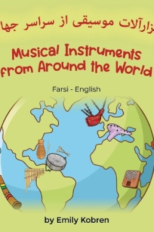 Cover of Musical Instruments from Around the World (Farsi-English)