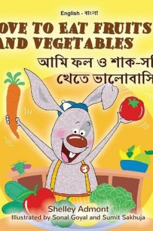 Cover of I Love to Eat Fruits and Vegetables (English Bengali Bilingual Book for Kids)