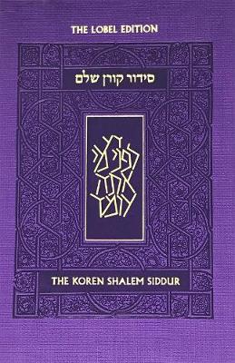 Book cover for Koren Shalem Siddur with Tabs, Compact, Purple