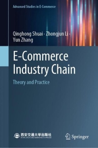 Cover of E-Commerce Industry Chain