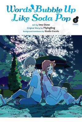 Cover of Words Bubble Up Like Soda Pop, Vol. 3 (manga)