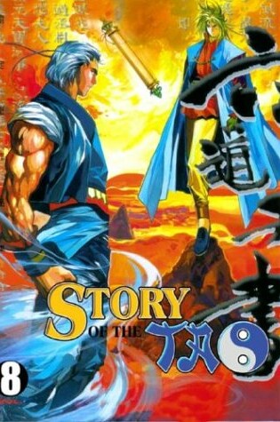 Cover of Story Of The Tao Vol. 8