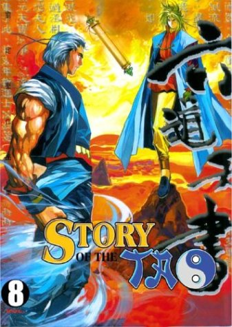 Book cover for Story Of The Tao Vol. 8