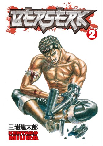 Cover of Berserk Volume 2