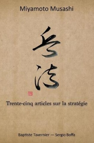 Cover of Trente-cinq articles sur la strategie