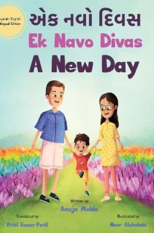 Cover of Ek Navo Divas