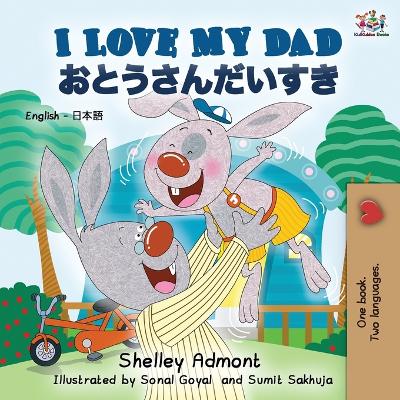 Book cover for I Love My Dad (English Japanese Bilingual Book)