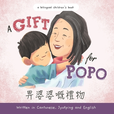 Book cover for A Gift for Popo - Written in Cantonese, Jyutping, and English