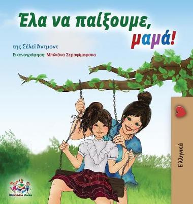 Book cover for Let's play, Mom! (Greek edition)