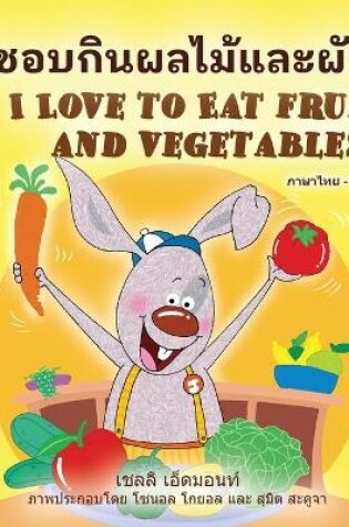 Cover of I Love to Eat Fruits and Vegetables (Thai English Bilingual Book for Kids)