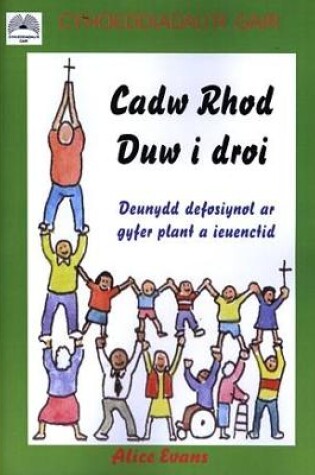 Cover of Cadw Rhod Duw i Droi