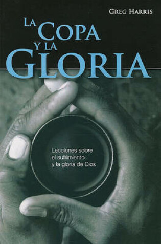 Cover of La Copa y la Gloria